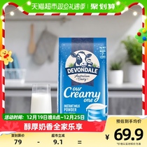 (Imported) Australian Depot Powder 1kg Modulated Milk Powder Adolescent Students Whole Milk Powder Nutritious Breakfast