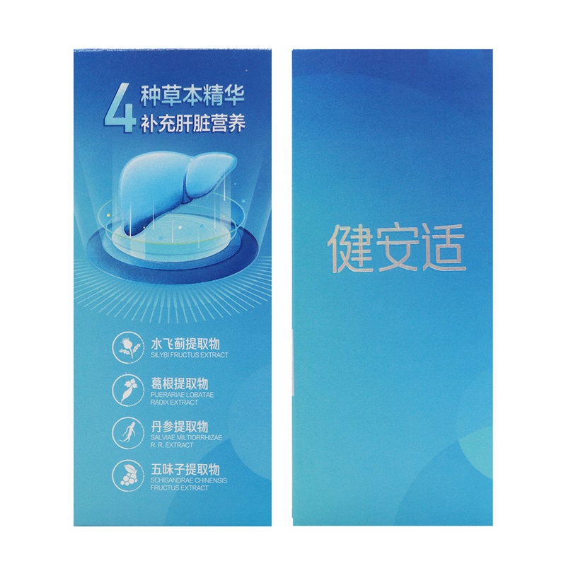 汤臣倍健护肝片水飞蓟葛根丹参片健安适功能性护肝官方正品旗舰店 - 图1