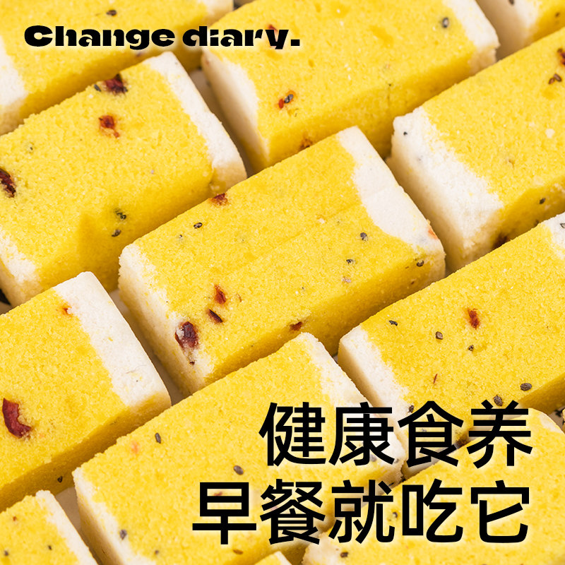 无糖精五指毛桃芡实糕茯苓陈皮米糕老人营养健康糕点面包零食品胃,淘宝优惠券,粉丝福利购,淘宝优惠卷