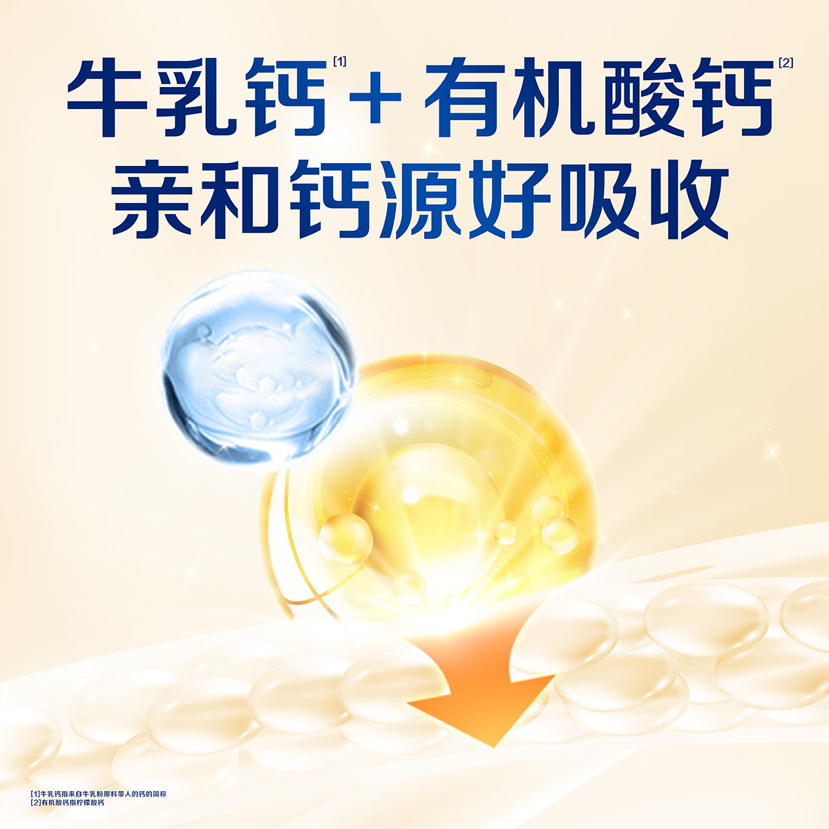 合生元儿童成长奶粉3岁以上配方牛奶800g*3罐含乳铁蛋白