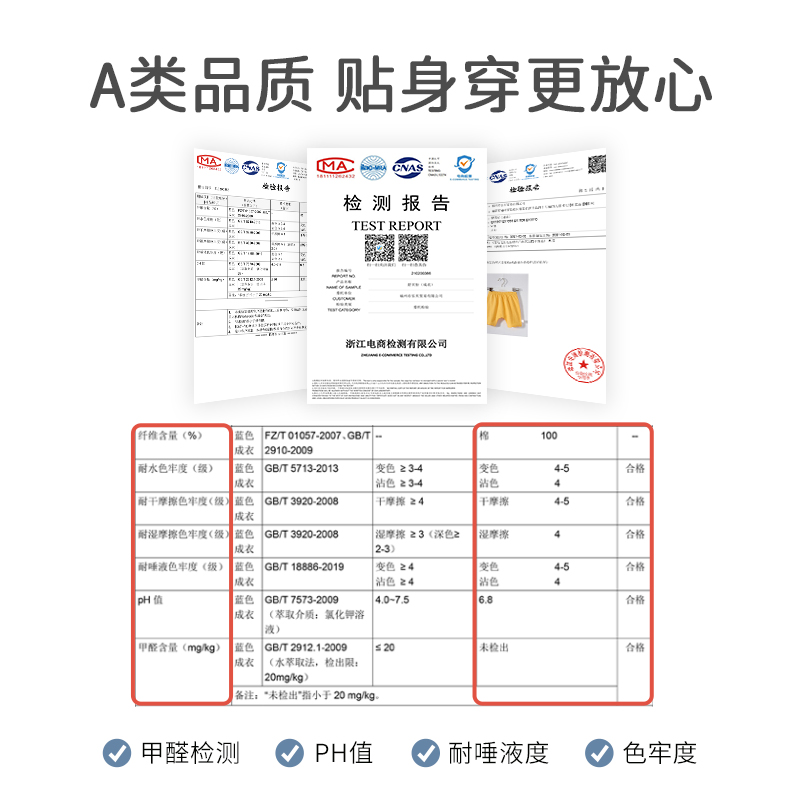 2件儿童裤子夏季薄款男女童大PP裤宝宝短裤七分裤婴儿夏装屁屁裤-图2