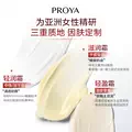 珀莱雅红宝石面霜双环肽胜肽抗皱淡纹提升轮廓修护舒缓保湿3.0 图片 3