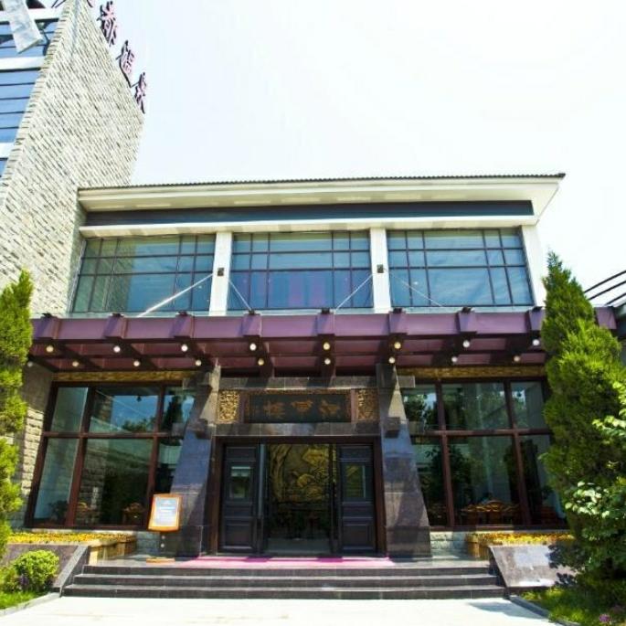 [花都国际温泉度假小镇-温泉票]