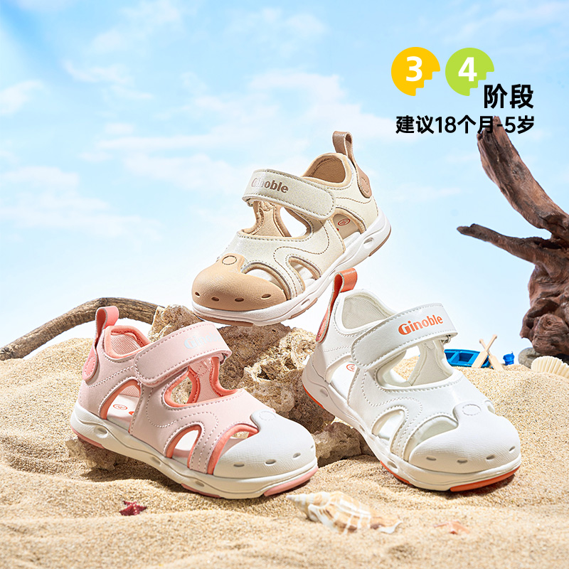 基诺浦机能鞋夏款小童鞋