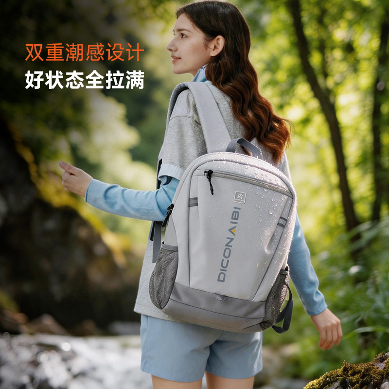 Diconaibi2026 new ultra-light backpack