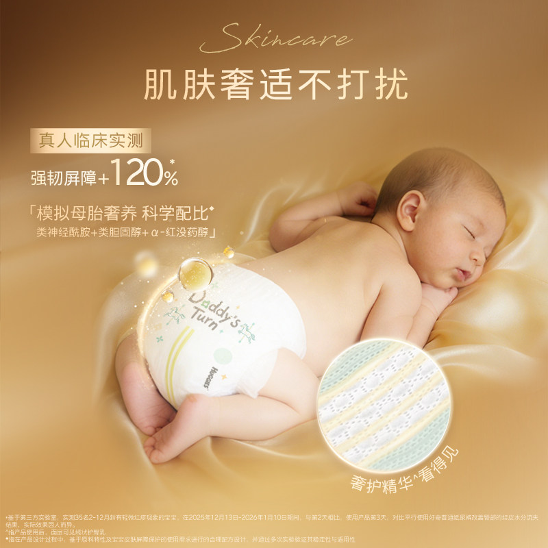 ���������������˯��ʦֽ���NB-XL������L-3XL77.44Ԫ