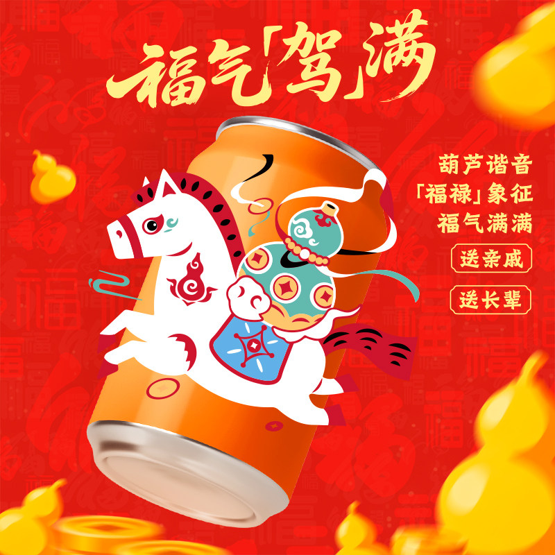 健力宝橙蜜味碳酸饮料礼盒装330ml×12罐