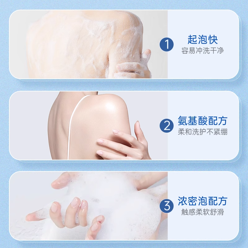 【孙杨代言】澳雪海马香水沐浴露638g*2瓶经典记忆28h持久留香