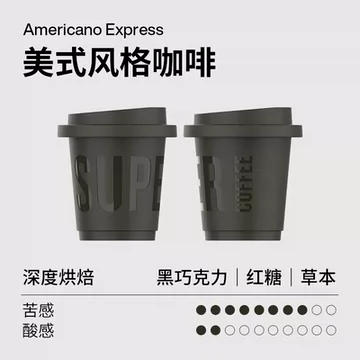 【反40猫卡】三顿半快饮装速溶咖啡拿铁美式[3元优惠券]-寻折猪