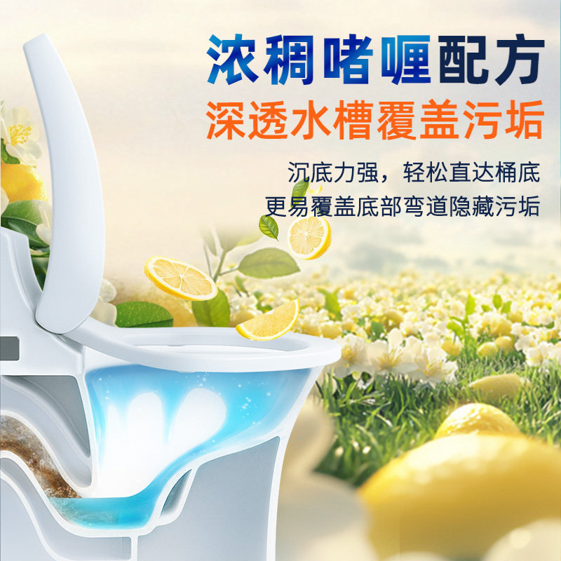 【下拉享金币】威猛先生马桶清洁剂洁厕液洁厕灵除菌600g*2柠檬草 【下拉享金币】威猛先生马桶清洁剂洁厕液洁厕灵除菌600g*2柠檬草