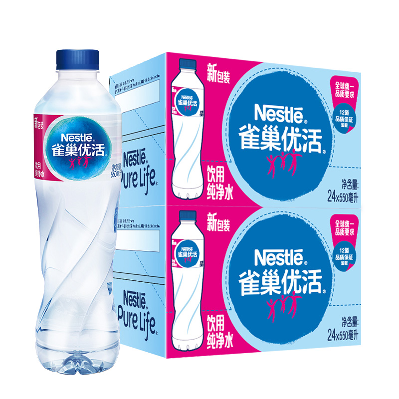 雀巢优活纯净水550ml*24瓶/箱*2箱整箱装小瓶装家庭商务 - 图0