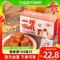 (Sea-Will Temple) A piece of curd spicy notes 180g * 1 box of savory spicy and spicy notes of tofu milk Sichuan terrosei tofu