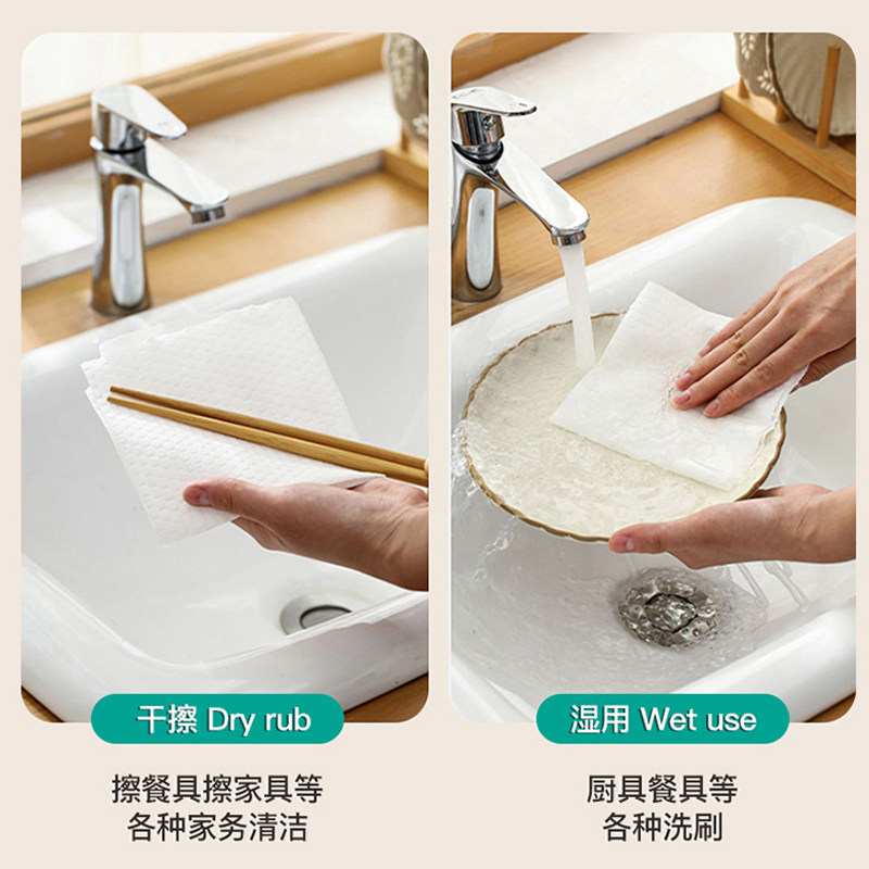 包邮悬挂式抽取懒人一次性洗碗周抛抹布擦脚巾清洁刷锅吸水专用纸,淘宝优惠券,粉丝福利购,淘宝优惠卷