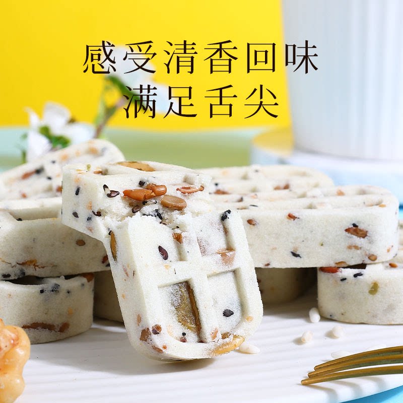 红枣山药八珍糕芡实糕茯苓糕点无蔗糖点心健康脾胃养胃送老人零食