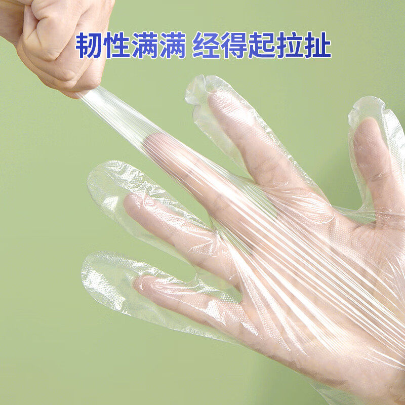 一次性食品级TPE手套家用餐饮熟食厨房家务洗碗高弹防油手套,淘宝优惠券,粉丝福利购,淘宝优惠卷