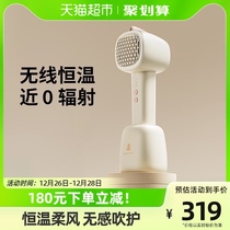 Small White Bear Baby Blower Blow Fart Bullshit Baby Electric Blow Special Wireless Thermostatic Low Radiant Children Blow Cylinder