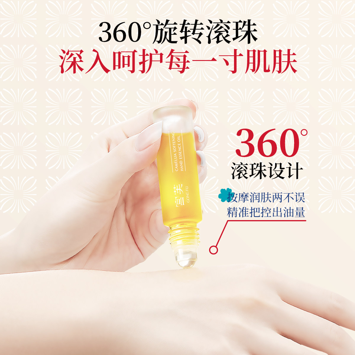 宫芙护手霜手部精华油香氛滋养清爽长效防干裂倒刺补水修复舒缓