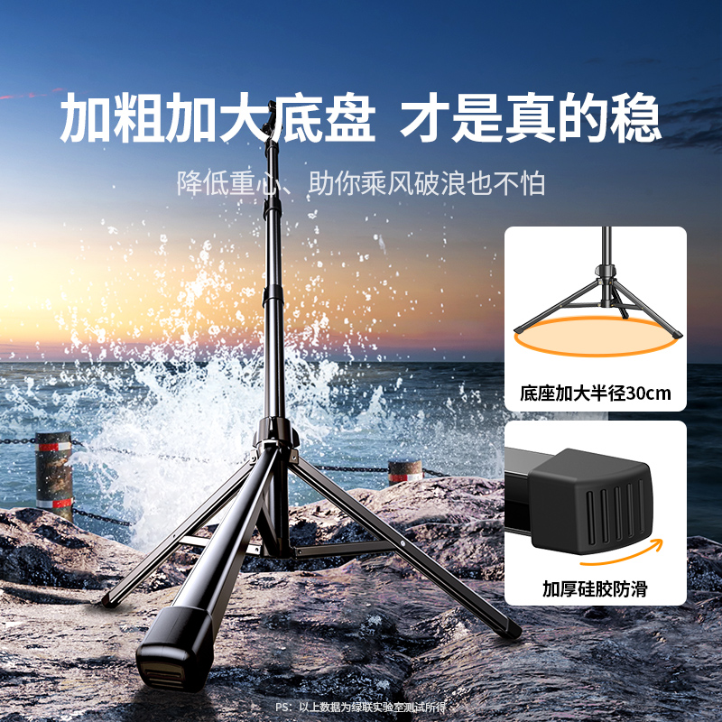 绿联手机支架三脚架补光灯支架拍摄专用伸缩自拍视频万能多功通用 - 图1