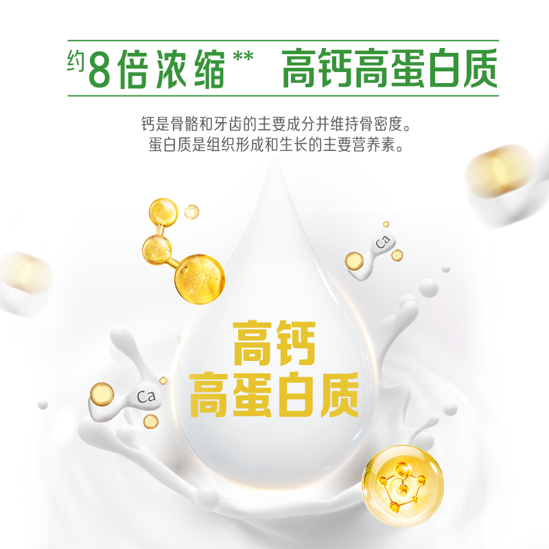 君乐宝浓纯纯牛奶粉全家营养奶粉300g高蛋白高钙学生袋装,淘宝优惠券,粉丝福利购,淘宝优惠卷