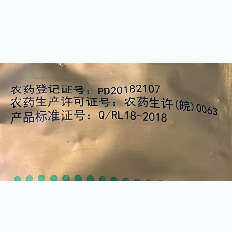 塞线静 5%阿维噻唑膦线虫杀菌剂 - 图1