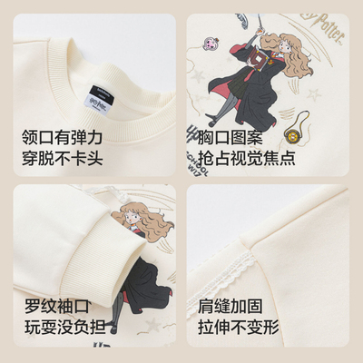 巴拉巴拉哈利波特IP商场同款上衣