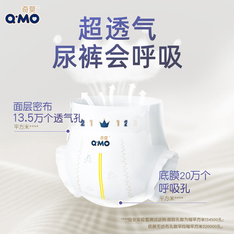 奇莫皇家至柔纸尿裤L码量贩装柔软超薄透气干爽婴儿宝宝尿不湿,淘宝优惠券,粉丝福利购,淘宝优惠卷