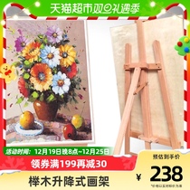 Mali Beech Wood Lifting Easel Sketching Tool Bracket oil painting Shelf Suit Wooden Watercolor Easel