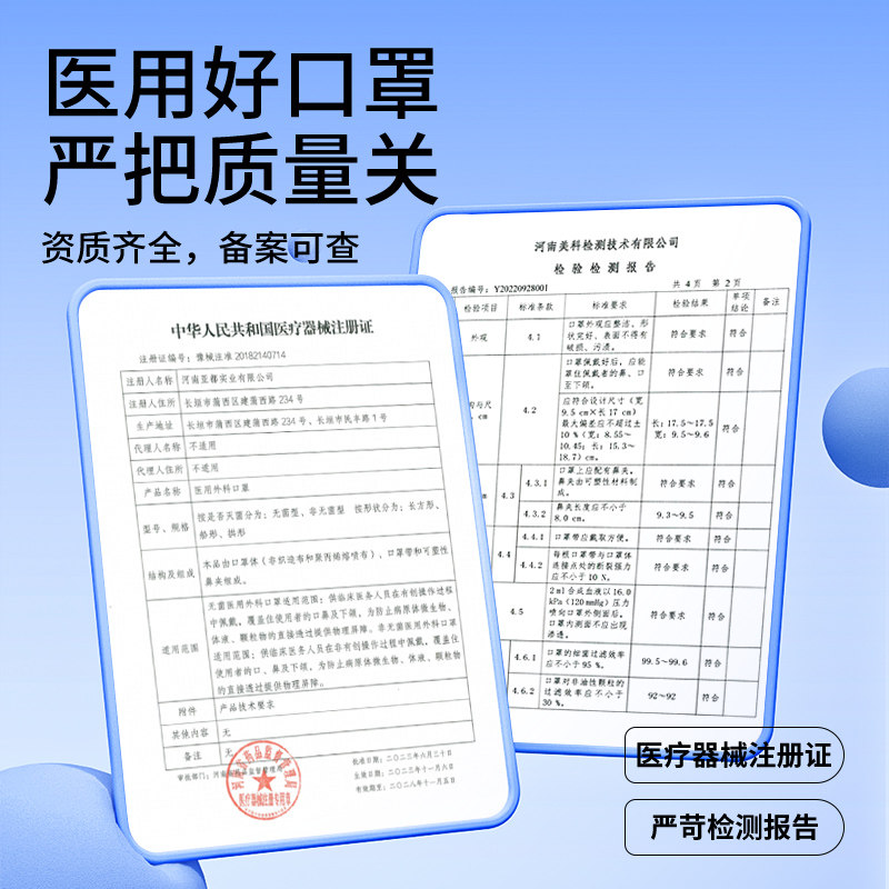 袋鼠医生三层防护只一次性医疗口罩 天猫超市口罩（器械）