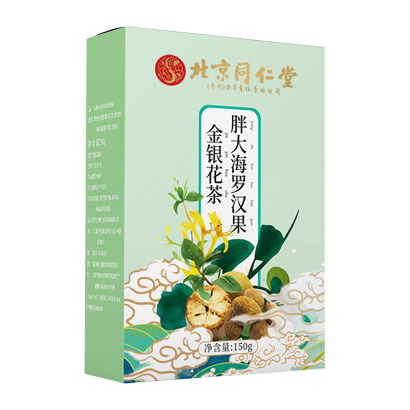  天猫超市养生茶