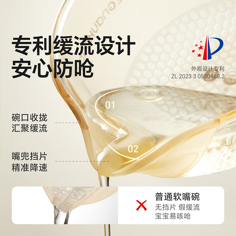 皇宠婴儿辅食碗新生儿碗宝宝专用喂水喂奶硅胶软勺吃米糊辅食套装