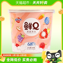 Crayons small fresh Q fruit and vegetable jelly pudding 660g * 1 barrel juice mesh red casual snacks for afternoon tea