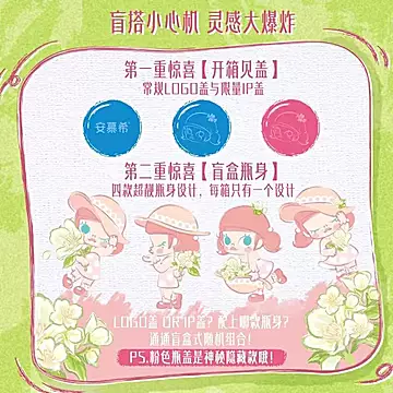 安慕希酸奶Molly联名限定礼盒装230g*10瓶[5元优惠券]-寻折猪