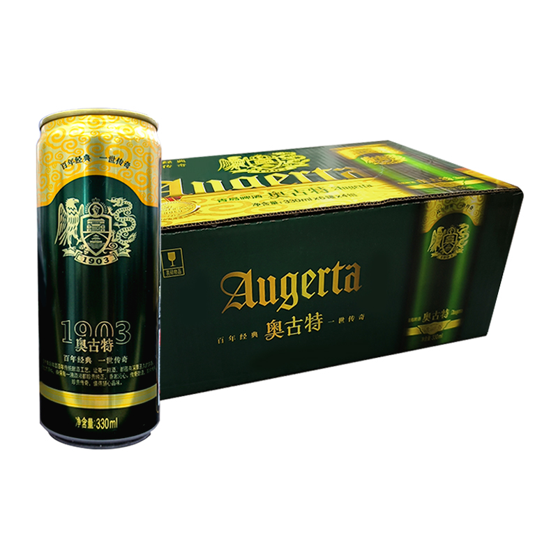 青岛啤酒奥古特12度330ml*24罐整箱装日期新鲜 口感冰爽