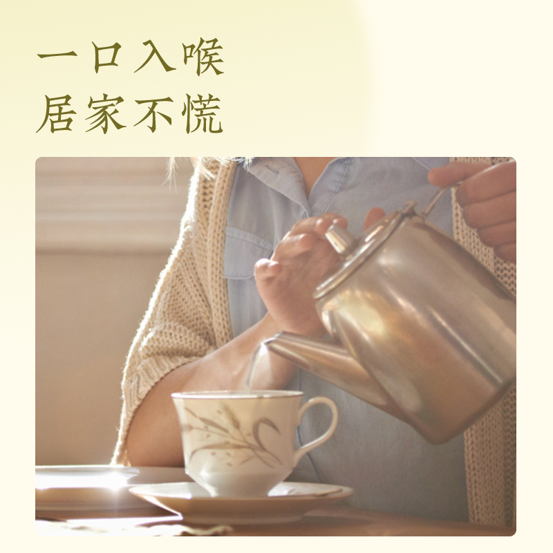 元氣森林出品纖茶金銀花茶羅漢果500mLx15瓶無糖飲料無咖啡因送禮_天貓超市_咖啡_麥片_沖飲