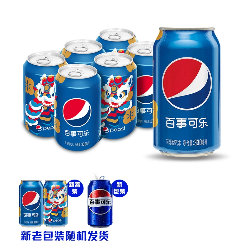 百事可乐原味汽水碳酸饮料330ml*6罐（包装随机）-图1