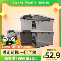 Jubilee Dragon transparent containing box plastic special size clothes containing box home book containing finishing box