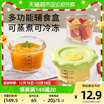 busybear baby coveting box bowls glass of cooking chicken egg spoon infant coveting frozen crisper tool