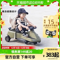 Bay Yi Super Run Twister Wheel Anti-Side Overturning Skating childrens baby girl Baby Toys Baby Toys 1-3-year-old muted