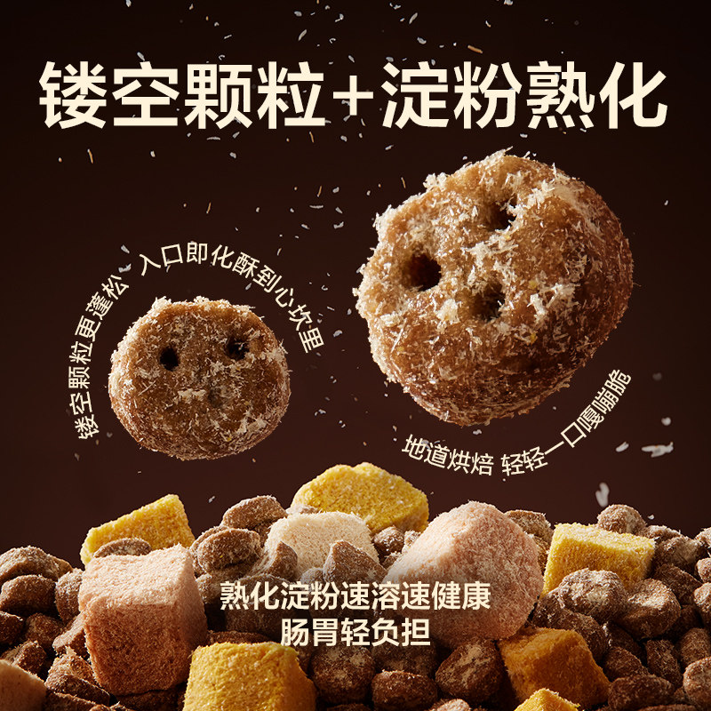 网易天成严选全价三拼烘焙犬粮全价冻干鲜肉小型犬通用中大型犬,淘宝优惠券,粉丝福利购,淘宝优惠卷