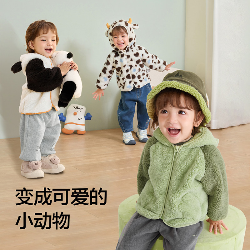 巴拉巴拉balaOne儿童外套男童女童装新款2025秋冬珊瑚绒保暖加厚,淘宝优惠券,粉丝福利购,淘宝优惠卷