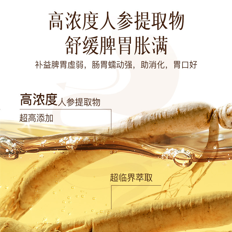 科爱元素一号参姜厚朴脾胃揉腹精油开背按摩生姜芳疗艾草刮痧精油,淘宝优惠券,粉丝福利购,淘宝优惠卷