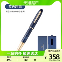 cuneiform chis workshop ballpoint pen signing pen business office courtesy student practice calligraphy and calligraphy stationery gift