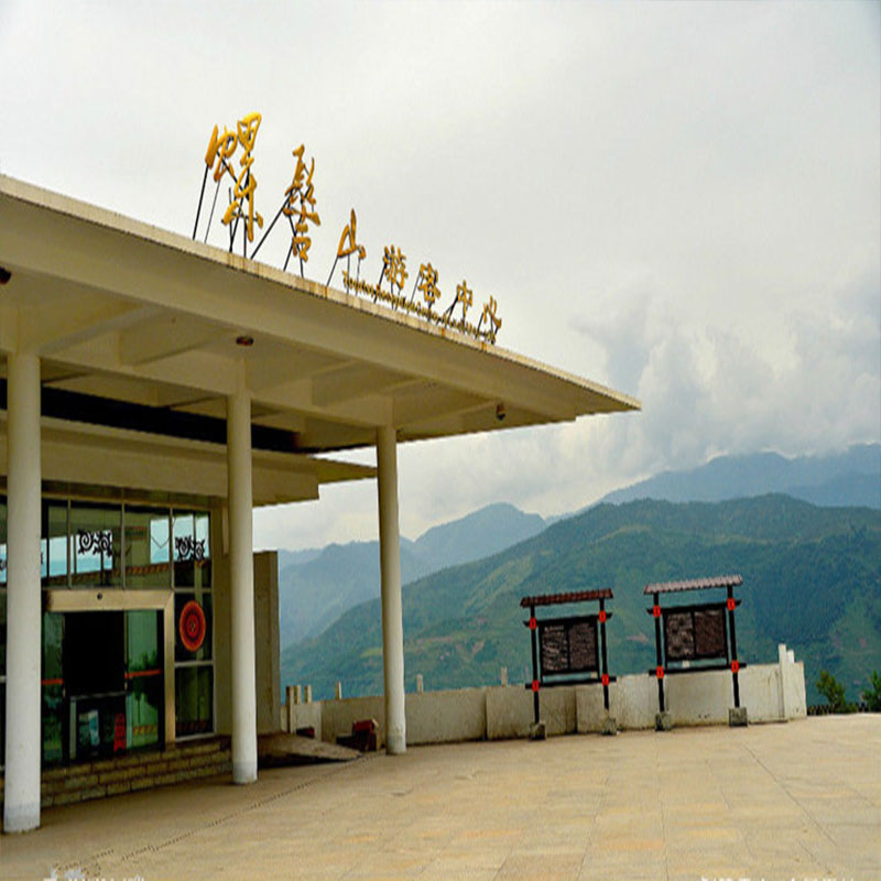 [螺髻山-大门票+摆渡车]四川 凉山 螺髻山 大门票+摆渡车 - 图0