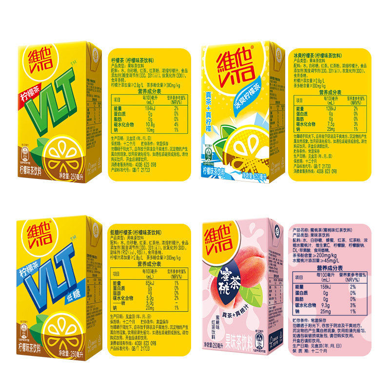 【超市独家】维他奶维他柠檬味茶饮料果味茶饮料250ml*24盒整箱装
