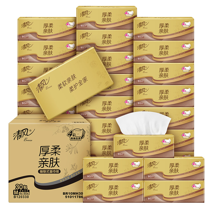 清风抽纸金装3层110抽30包S码餐巾纸面巾纸巾擦手纸家用整箱实惠