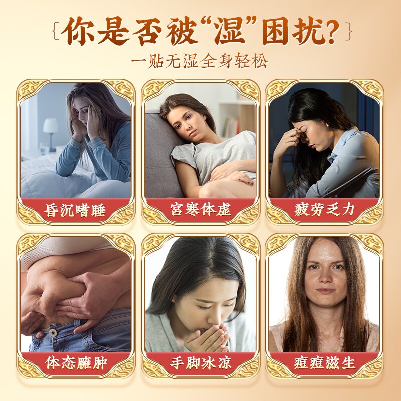 老北京艾草艾叶足贴非去湿气排体内湿寒驱湿祛寒艾灸贴脚贴穴位贴,淘宝优惠券,粉丝福利购,淘宝优惠卷