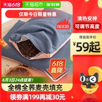 South Pole buckwheat pillow grown-up pillow inner pillow for sleeping student full cotton pillow for home with pillowcase