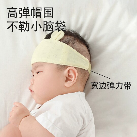 包邮贝肽斯婴儿帽子夏季薄款透气新生儿男女宝宝空顶胎帽护囟门帽