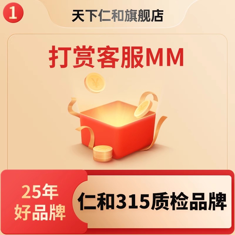 【老客补差】勿拍！单拍不发货