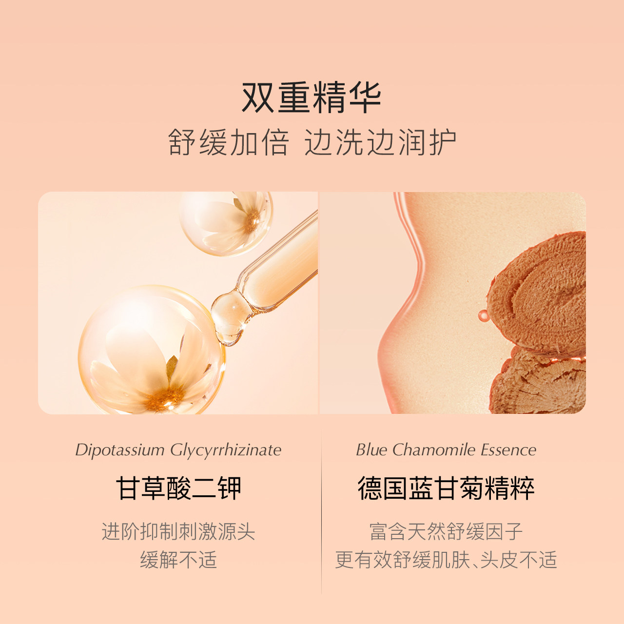 慕斯款【漏】贝德美婴儿沐浴二合一2瓶